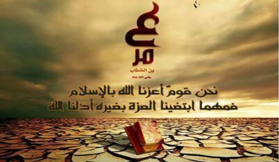 أيها المسلمون  إذا أردتم التغيير الحقيقي فعليكم بإقامة الخلافة