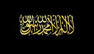 الإسلام عقيدة روحية سياسية كفاحية  قادرة على اقتلاع أنظمة الكفر العلمانية