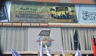حزب التحرير/ ولاية تونس مؤتمر "ثورة الأمة: نحو قلع الاستعمار وإقامة الخلافة على منهاج النبوة"