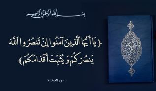 أيها المسلمون: إنكم بحاجة لحاكم يتأسّى برسول الله ﷺ