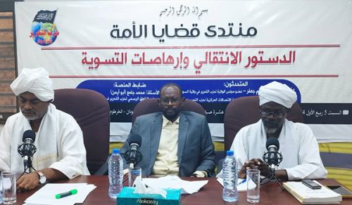 الدستور الانتقالي في السودان وإرهاصات التسوية
