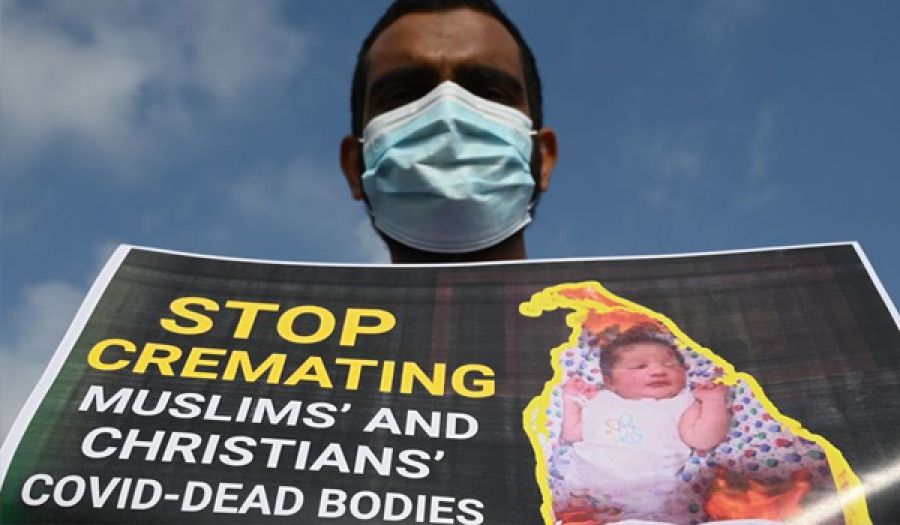 سريلانكا تؤكد مواصلتها إحراق جثامين المسلمين المتوفين بفيروس كورونا