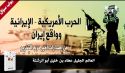 جريدة الراية: أبرز عناوين العدد (603)