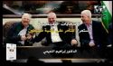 جريدة الراية: أبرز عناوين العدد (323)