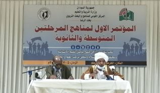 الحكومة الانتقالية في السودان ترسخ القيم والثقافة الغربية في مناهج التعليم