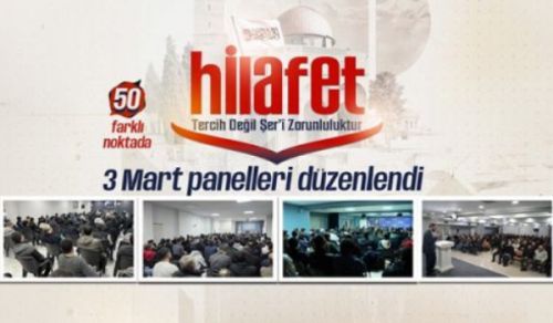 حزب التحرير/ ولاية تركيا  فعاليات بمناسبة ذكرى هدم الخلافة!