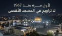 ما الذي ينتظره المسلمون  وفيهم شرع ربهم؟!