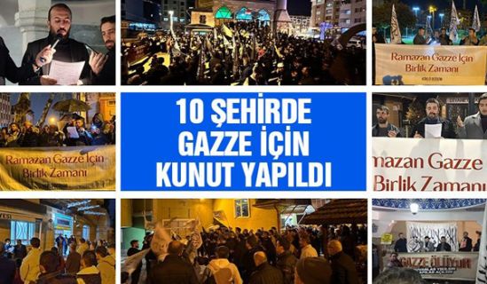 حزب التحرير/ ولاية تركيا  "من أجل غزة.. الأيدي إلى السماء!"