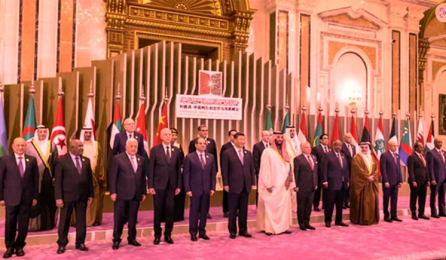 كلمة العدد  جواب سؤال  أهداف القمم الصينية  مع الدول العربية