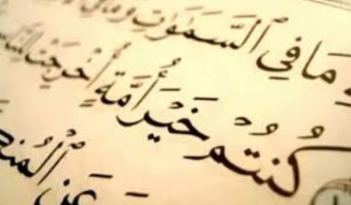 ما يجري في البلاد الإسلامية  يجعلنا نقف عند مسألتين