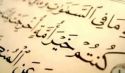 ما يجري في البلاد الإسلامية  يجعلنا نقف عند مسألتين