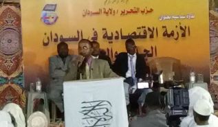 حزب التحرير/ ولاية السودان "ندوة الأزمة الاقتصادية في السودان الأسباب والحلول"
