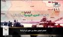 جريدة الراية: أبرز عناوين العدد (411)