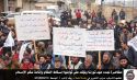 مظاهرات المناطق المحررة  تؤكد على استمرار الثورة حتى إسقاط النظام وإقامة حكم الإسلام
