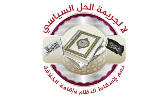 من يرتجي من الغرب الكافر حلا كمن يرتجي من الشوك العنب!