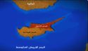 الحل الصحيح  لجزيرة قبرص