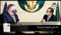 جريدة الراية: أبرز عناوين العدد (318)