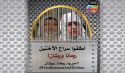 المكتب الإعلامي المركزي لحزب التحرير  حملة &quot;أطلقوا سراح الأختين رومانا وروشان!&quot;