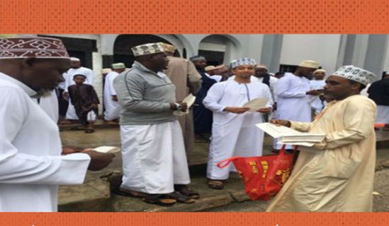 حزب التحرير/ تنزانيا يطلق حملة خاصة  للدفاع عن العقيدة الإسلامية ومناصرتها