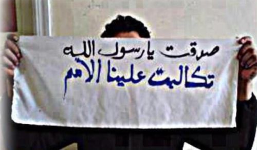 تكالبت عليكم الأمم من كل حدب وصوب  فماذا أنتم فاعلون؟!