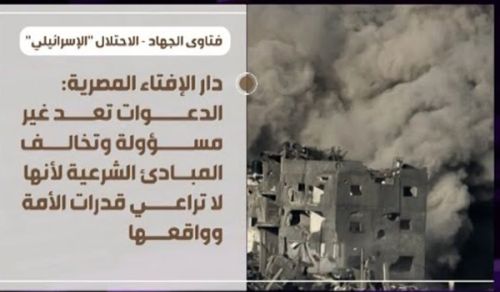 الجهاد فريضة شرعية  لا يُشترط فيها إذن العملاء!