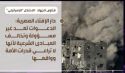 الجهاد فريضة شرعية  لا يُشترط فيها إذن العملاء!
