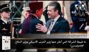 جريدة الراية: أبرز عناوين العدد (598)