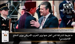 جريدة الراية: أبرز عناوين العدد (598)