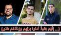 أجهزة أمن النظام الأردني القمعية تعتقل ثلة من شباب حزب التحرير