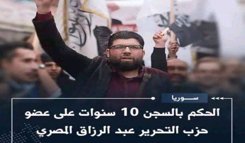 ظلام السجون لن يطفئ نور الأفكار  ولن يوهن عزيمة الصادقين وثباتهم