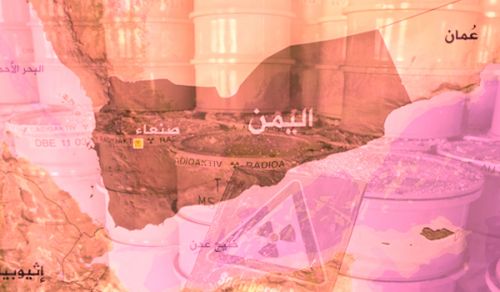 النفايات الصناعية النووية المشعة  وخطورتها على البيئة والحياة والإنسان  (الحلقة الثانية والأخيرة)
