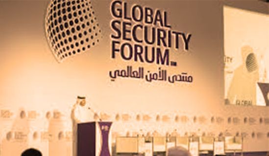 منتدى الأمن العالمي في الدوحة