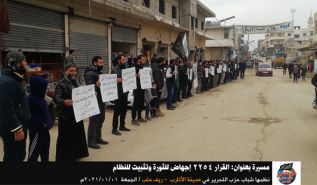 حزب التحرير/ ولاية سوريا  مسيرة &quot;القرار 2254 إجهاض للثورة وتثبيت للنظام&quot;