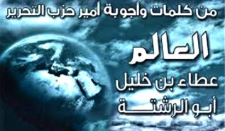 الولاء للكفار خزي في الدنيا  وعذاب أليم في الآخرة