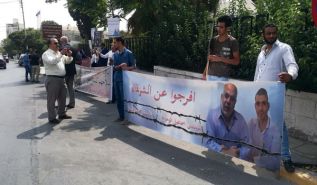أهالي المعتقلين السياسيين في الأردن يعتصمون أمام المركز الوطني لـ"حقوق الإنسان"