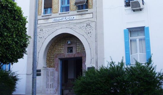 وفد من حزب التحرير في ولاية تونس  يزور مقر وزارة التربية