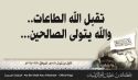 كلمة أمير حزب التحرير العالم الجليل عطاء بن خليل أبو الرشتة  لزوار صفحاته بمناسبة حلول عيد الفطر المبارك لعام 1446هـ الموافق 2025م
