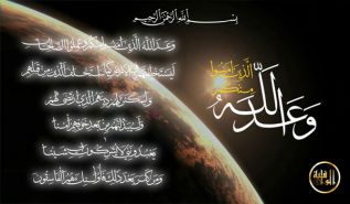 أيها الجند في بلاد المسلمين  هلمَّ لمصلحتكم في الدنيا والآخرة