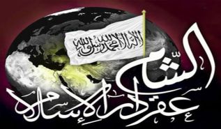 الشام لا يُصلحها إلا أن تُحكم بالإسلام