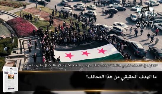 جريدة الراية: أبرز عناوين العدد (576)