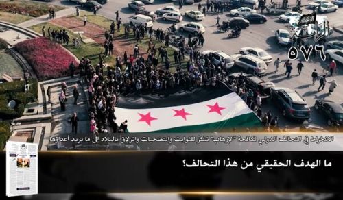 جريدة الراية: أبرز عناوين العدد (576)