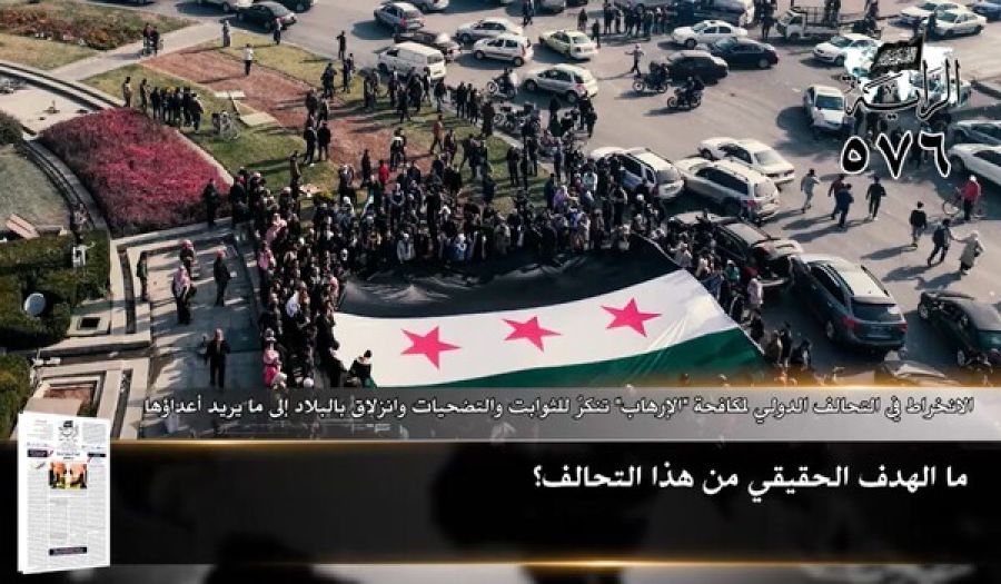 جريدة الراية: أبرز عناوين العدد (576)