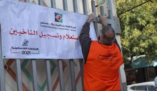 أمريكا تؤكد على الركائز الخبيثة  التي ستقوم عليها الانتخابات الفلسطينية!