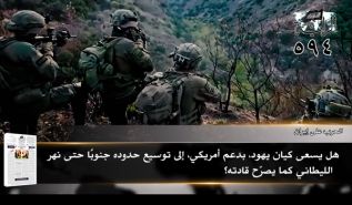 جريدة الراية: أبرز عناوين العدد (594)