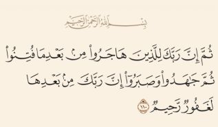 الصبر الذي يدعو إليه الإسلام  ليس صبراً على الظلم