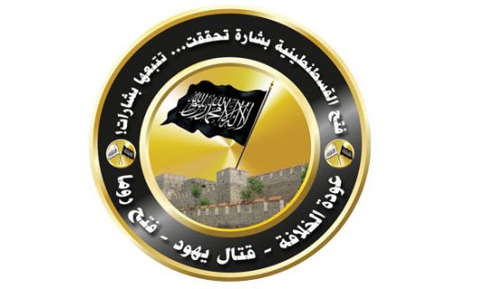 المكتب الإعلامي المركزي لحزب التحرير  حملة عالمية واسعة بعنوان:  "فتح القسطنطينية بشارة تحققت... تتبعها بشارات!"