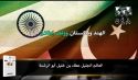 جريدة الراية: أبرز عناوين العدد (548)