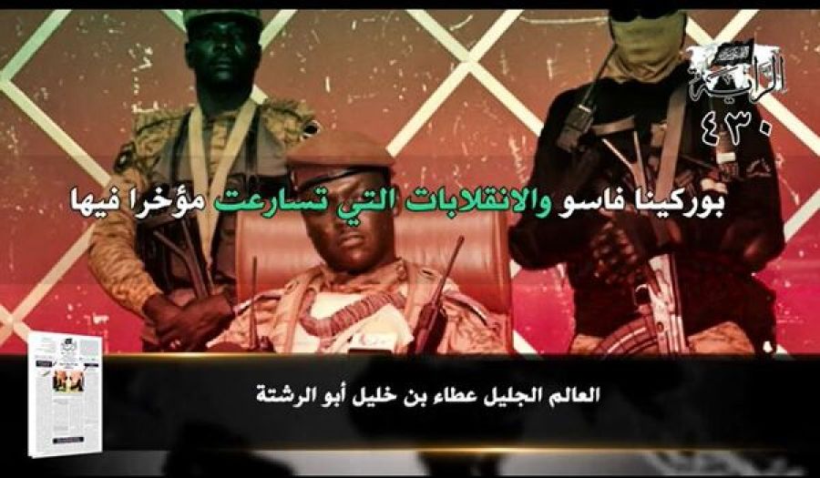 جريدة الراية: أبرز عناوين العدد (430)