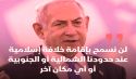 الصراط الذي تستقيم به  أحوال المسلمين والناس أجمعين