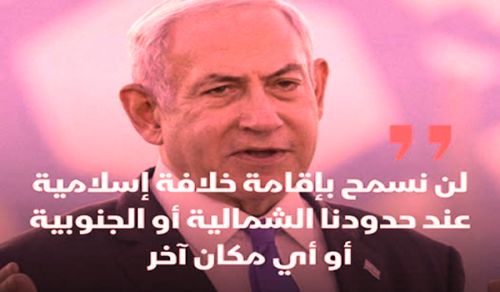 الصراط الذي تستقيم به  أحوال المسلمين والناس أجمعين